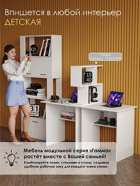 Стол «Гамма» 730×550×750 мм ОПТ фото 1