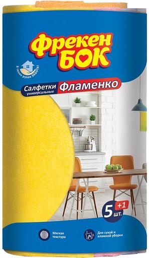 Фрекен Бок «Фламенко» Салфетки 6 шт ОПТ фото 1