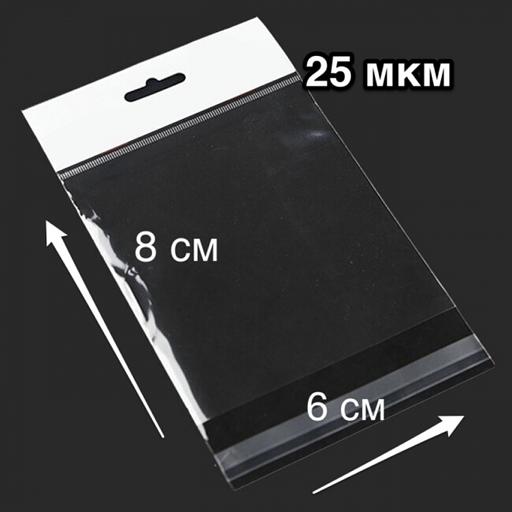 БОПП Пакет с белым евро-подвесом 8×6 см ОПТ фото 1