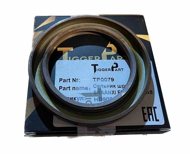 Shaft seal 6x6 SHAANXI F3000 50x70x8 HD90009410142 TiggerPart фото 1