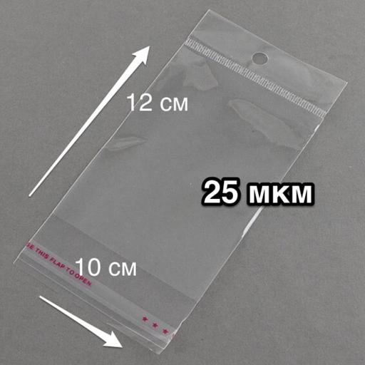 БОПП Пакет евро-подвесом 12×10 см ОПТ фото 1