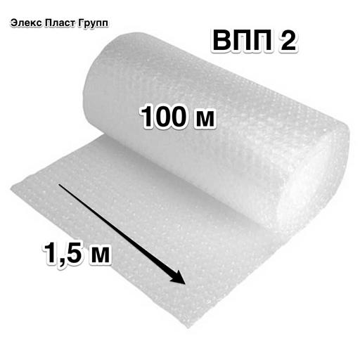 ҰҚЖ пленкасы 2 қабатты 1,5 м 100 м OPT фото 1