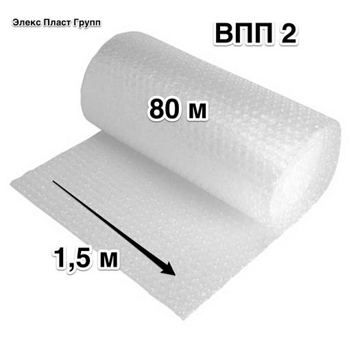 ҰҚЖ пленкасы 2 қабатты 1,5×80 м OPT фото 1