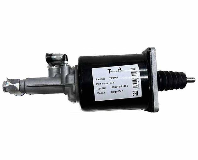 ПГУ Пневмогидроусилитель сцепления DONGFENG FAW 1608010-T1400 TiggerPart фото 4