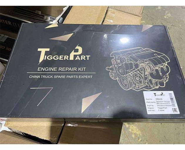 Ремкомплект прокладок ДВС Евро5 WP10 Shacman WP10.336E53 TiggerPart фото 1