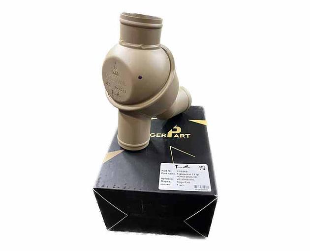 Thermostat 71 gr HOWO SHAANXI VG1500060116 TiggerPart фото 1