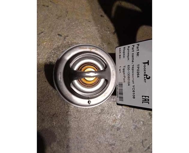 Термостат YC6108 630-1306010A TiggerPart фото 2