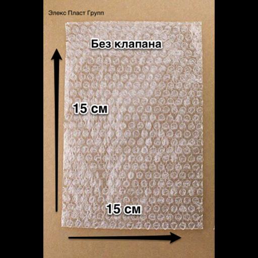 ВПП пакет без клапана 15 см 15 см ОПТ фото 1