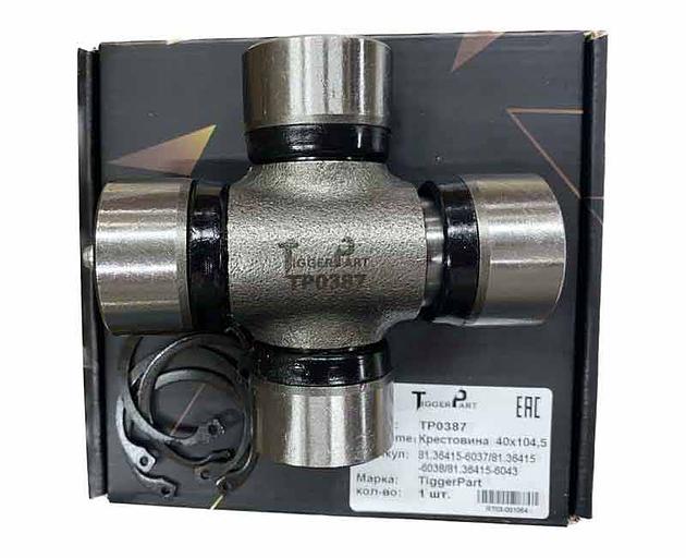 Крестовина шруса на мост HANDE HDZ237 40x104,5 81.36415-6038 TiggerPart фото 1