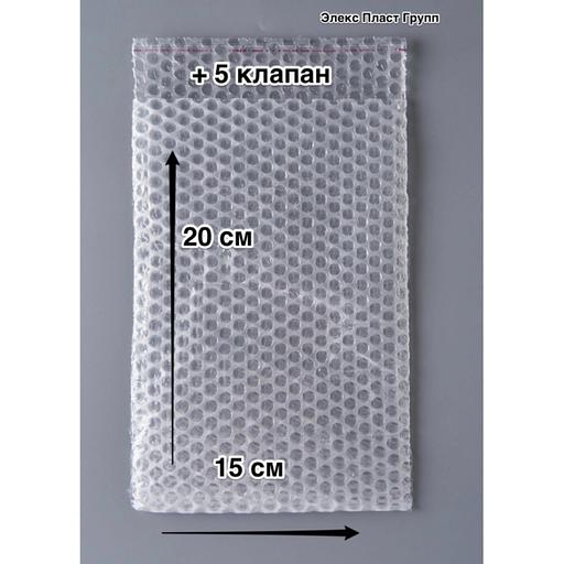 ВПП пакет с клеевым клапаном 15 см×20 см + 5 см ОПТ фото 1