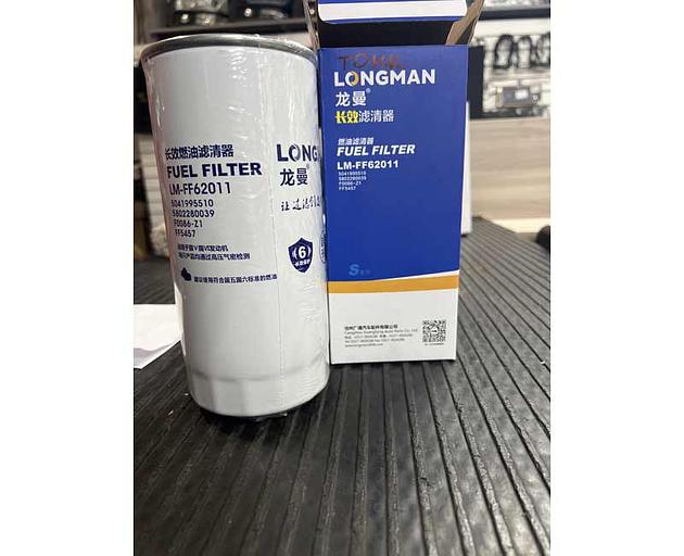 Fine fuel filter IVECO Cursor 5802280039 фото 1