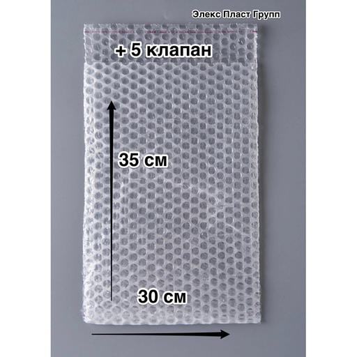 ВПП пакет с клеевым клапаном 30 см×35 см + 5 см ОПТ фото 1