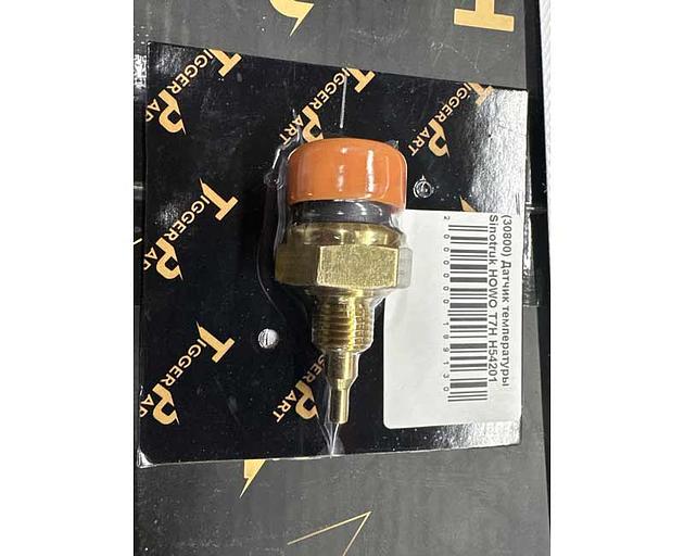 Sinotruk HOWO T7H Temperature Sensor H54201 TiggerPart фото 1