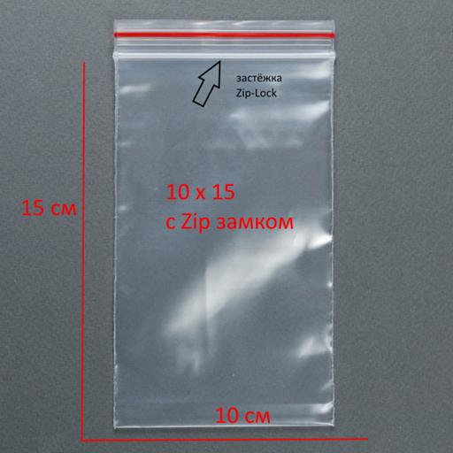 Zip-lock bag 10×15 cm 28 microns OPT фото 1