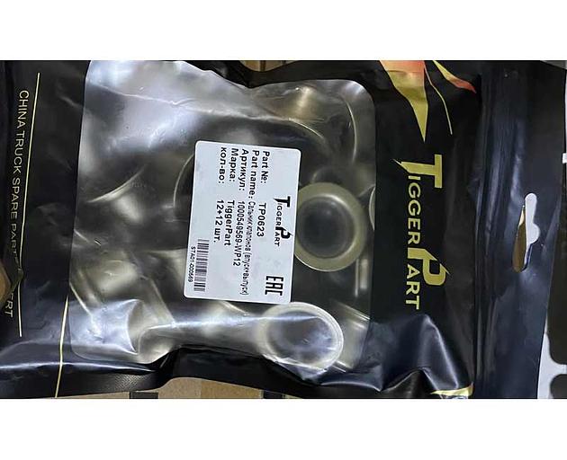 Valve seal (set 12+12) inlet+exhaust HOWO WP12 1000549569 TiggerPart фото 1
