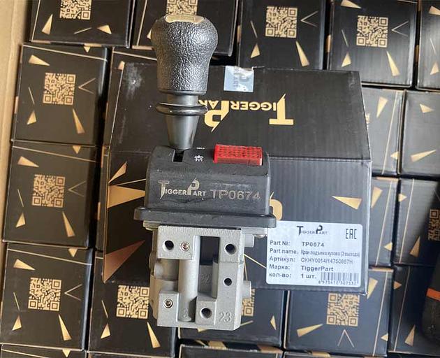 Body Lift Crane (3 Outlets) HOWO CKHY0014 TiggerPart фото 1