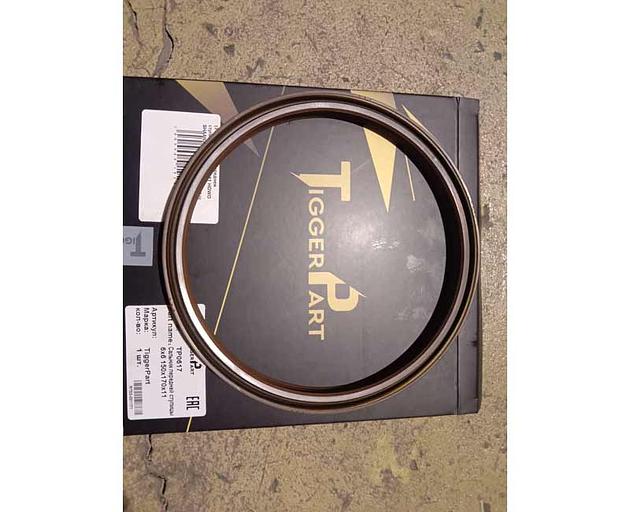 Front hub oil seal 6x6 150x170x11 HOWO SHAANXI AZ9100410015 TiggerPart фото 1