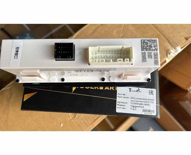Блок управления климат контроля HOWO T5G 712W61492-0630 фото 2