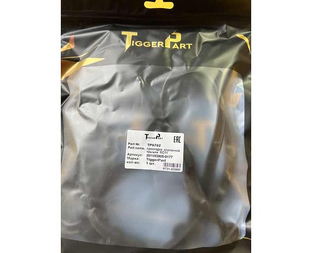 Прокладка клапанной крышки MAN/HOWO T5G MC11 201v03905-0177 TiggerPart фото 1