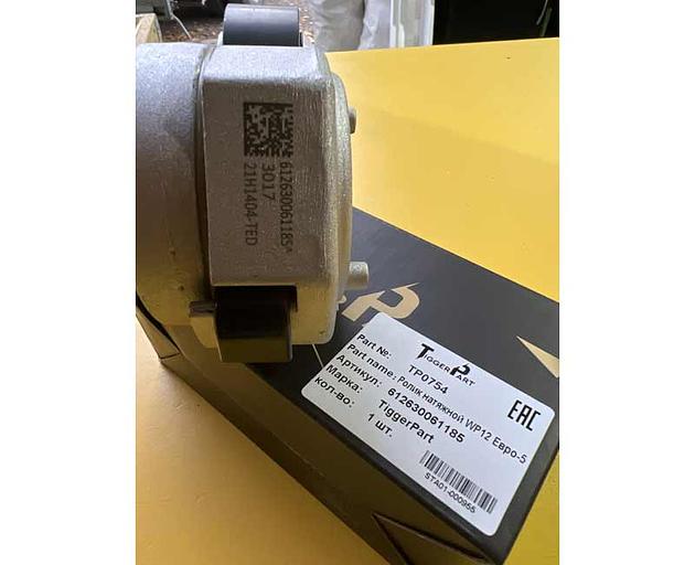 Belt tension roller WP12 Euro-5 612630061185 TiggerPart фото 1