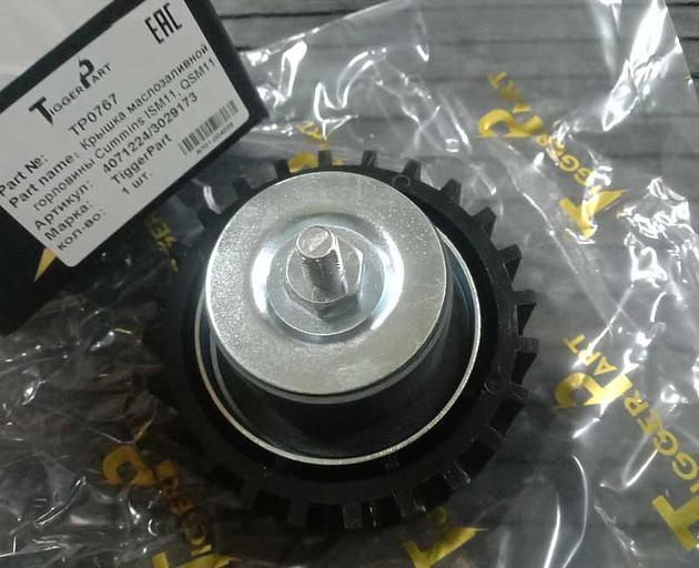 Oil Fill Cap CUMMINS ISM11/QSM11 4071224 TiggerPart фото 1