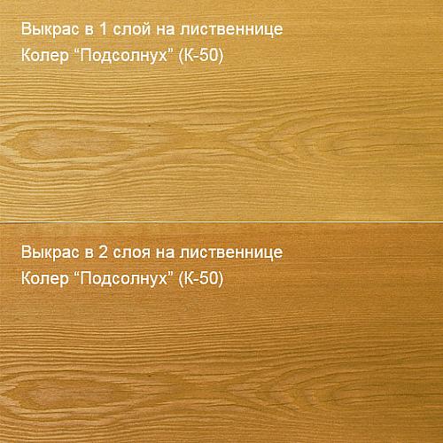 Колер Подсолнух (К-50) фото 1