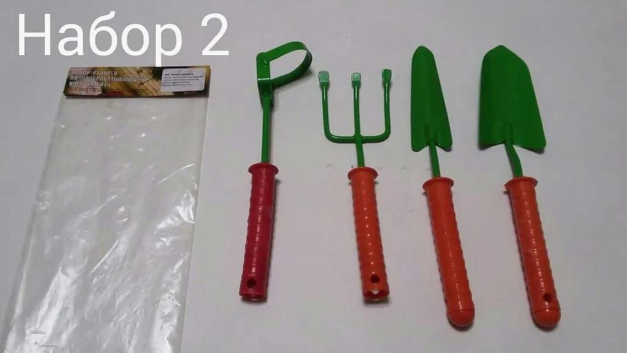 Садовый набор № 2 ОПТ фото 1