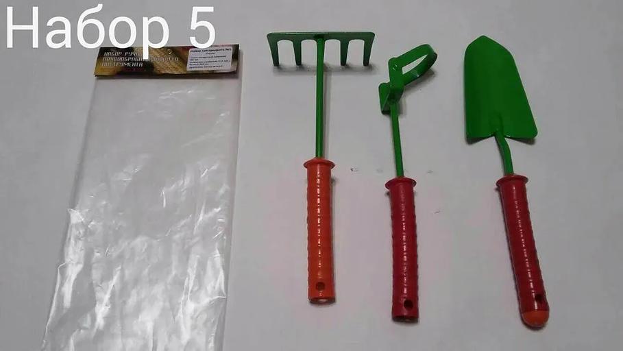 Бақша жиынтығы № 5 OPT фото 1