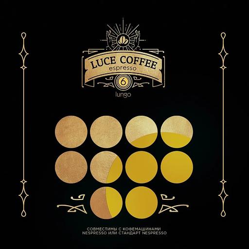 Кофе в капсулах Luce Coffee 6 Lungo, россыпь 500 капсул ОПТ фото 2