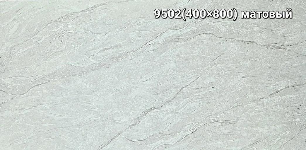 Күңгірт фарфор плиткасы KGF9502 (400x800 мм) фото 1