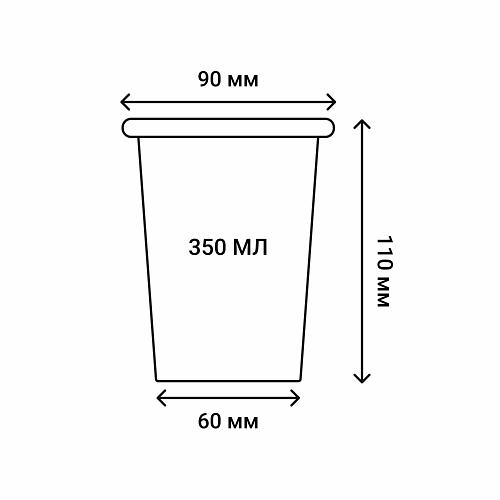 Стакан бумажный однослойный одноразовый чёрный 350 мл ОПТ фото 2