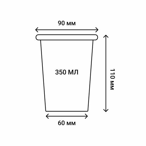 Стакан бумажный однослойный одноразовый красный 350 мл ОПТ фото 2