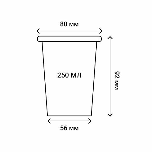 Стакан бумажный однослойный одноразовый крафтовый 250 мл ОПТ фото 2