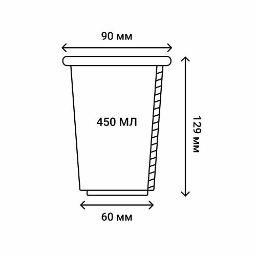 Disposable paper glass two-layer white 450 ml OPT фото 2