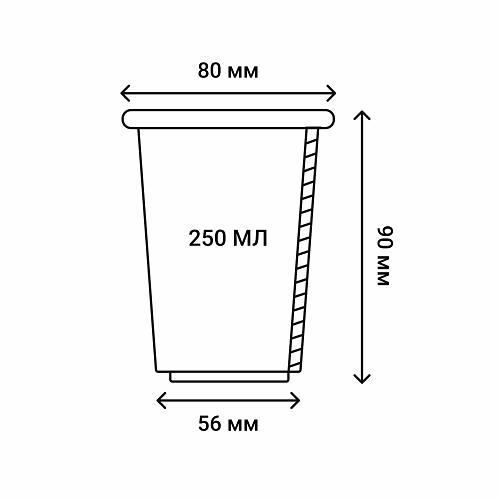 Стакан бумажный одноразовый двухслойный Craft 250 мл ОПТ фото 2