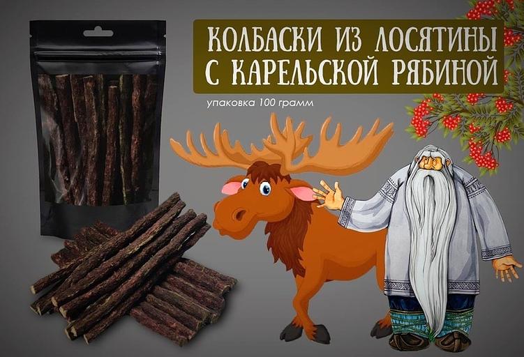 Лакомство для собак «Колбаски с лосятиной и карельской рябинкой» 100 г, опт фото 1