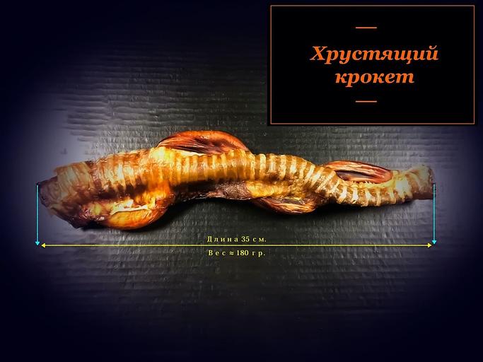 Dog treat “Crispy croquette”, wholesale фото 1