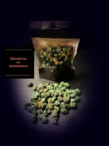 Treats for dogs “Meatballs with spinach”, wholesale фото 1