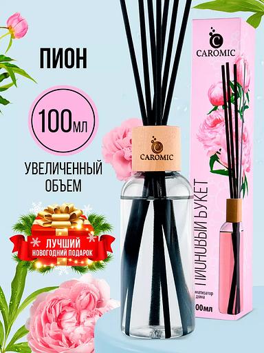 Home fragrance (diffuser) Caromic “Peony bouquet” 100 ml OPT фото 3
