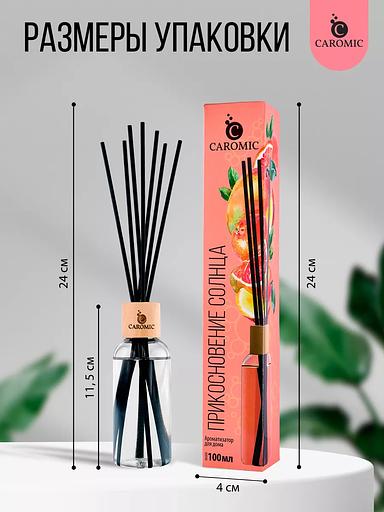 Home fragrance (diffuser) Caromic “Touch of the Sun” 100 ml OPT фото 7
