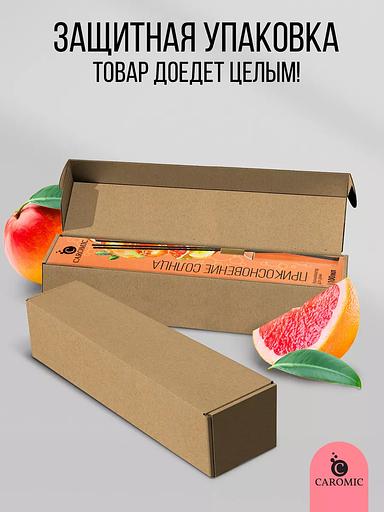 Home fragrance (diffuser) Caromic “Touch of the Sun” 100 ml OPT фото 8