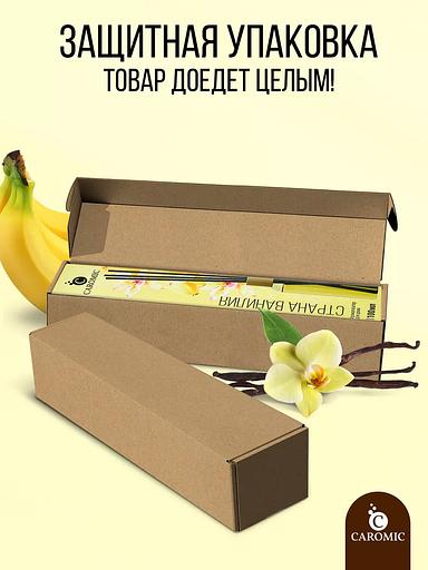 Home fragrance (diffuser) Caromic “Vanilla Country” 100 ml OPT фото 8