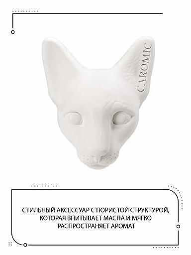 Ароматизатор в машину керамический Caromic «Кошка» 10 мл ОПТ фото 4