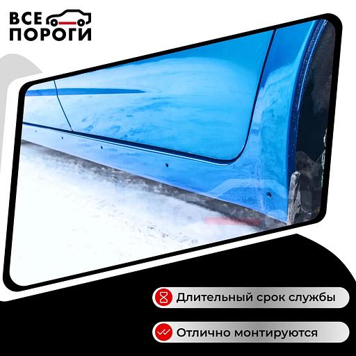 Ремонтный полупорог правый для автомобиля, оцинкованная сталь 0.8 мм фото 2