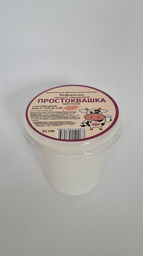 Продукт ряженковый Простоквашка термостатная 3,4-4,5 %, 150 гр, опт фото 1