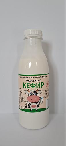 Кефир 3,4-4,5 % в бутылке, Кефиркино, опт фото 1