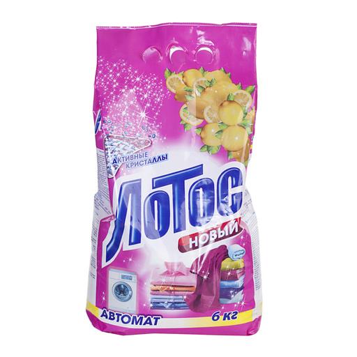 Стиральный порошок Лотос «Новый» Автомат, 6 кг п/э ОПТ фото 1