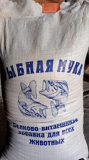 Рыбная мука для животноводства ОПТ фото 1