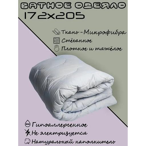 Blanket Pomatrasu OV-172C 2-x sleeping 172x205 wholesale фото 1