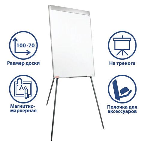 Magnetic marker flipchart board 70×100 cm, on a tripod, Brauberg Standard, 235526, wholesale фото 1